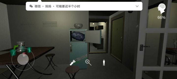 人傻了截图