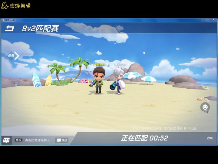 雇佣兵收到了特殊礼物……截图