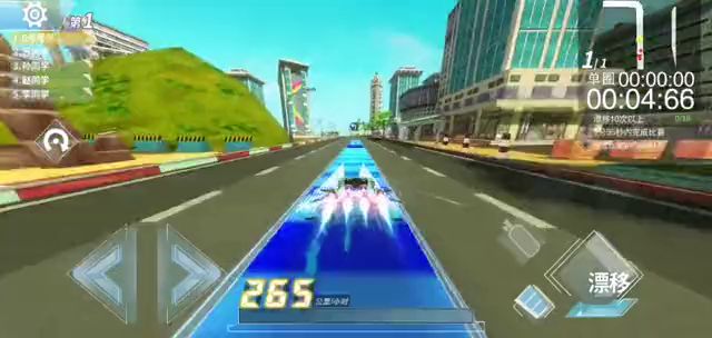 【考试训练场】赛道常规跑法截图
