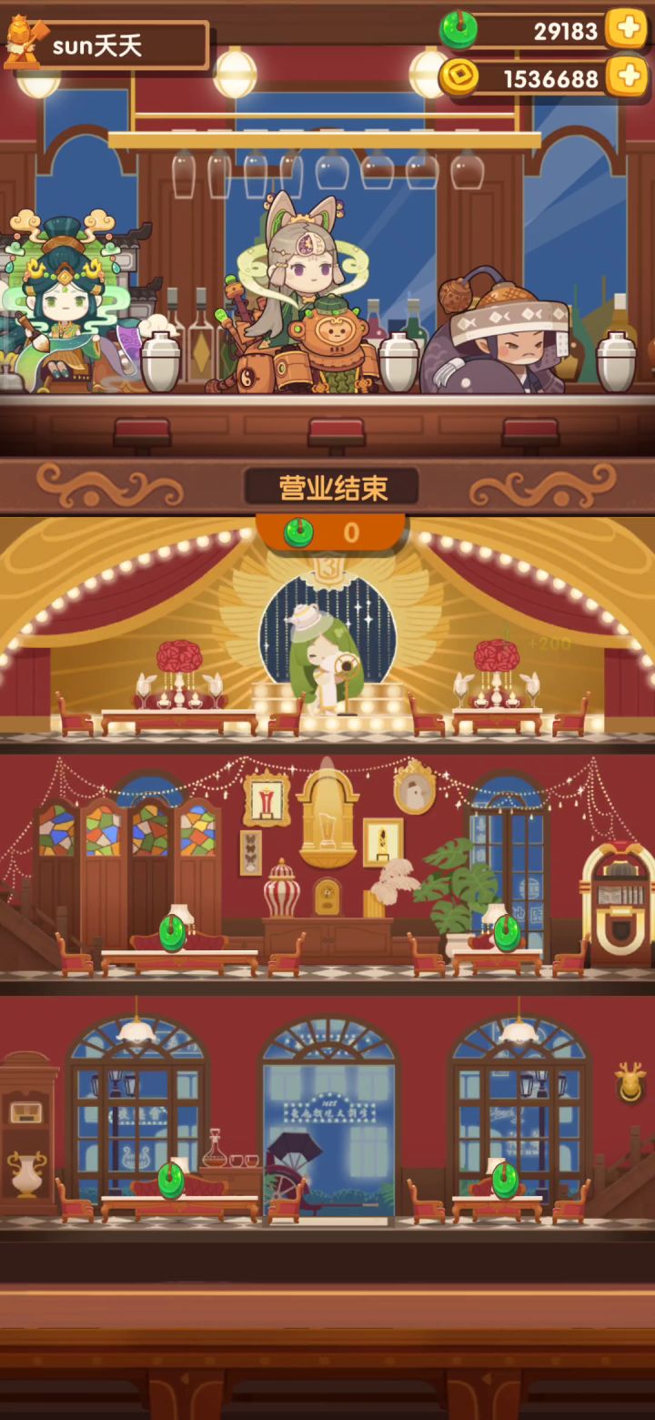 第一个68着实是吓到我了截图