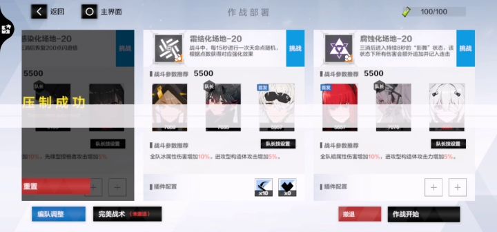 诺曼复兴站我吐了截图