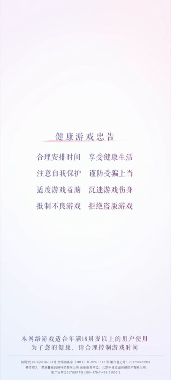 bug？截图