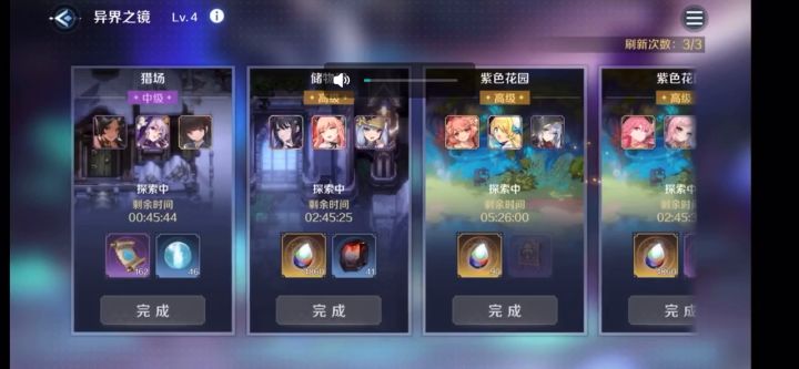 恶性bug不止获取灵魂礼物,还有技能书和突破石!截图