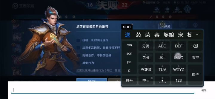 金钱的力量截图