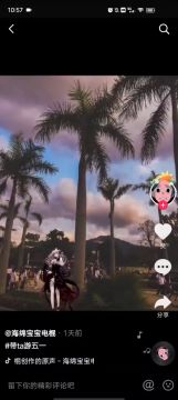 【带TA游五一】入围作品公布！一起来投票吧~ 6