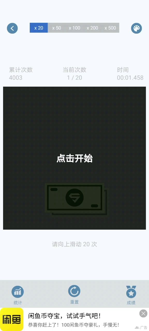感觉是我极限了😂截图
