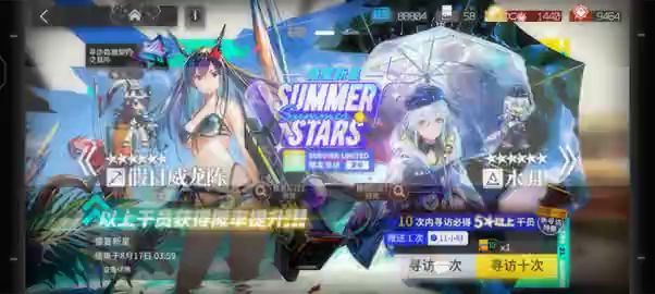 我TM直接白嫖截图