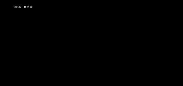 第一章蜘蛛