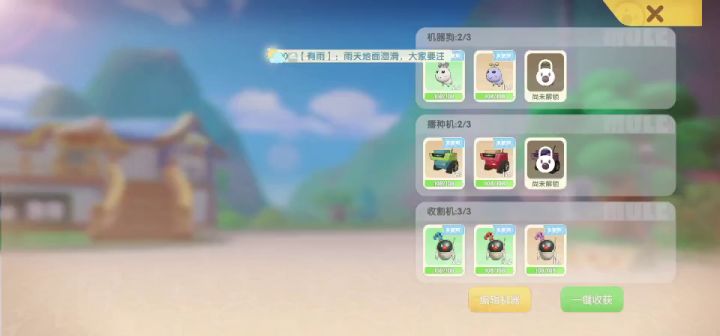 花钱?不存在的。截图