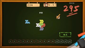 轻松的拼图小游戏