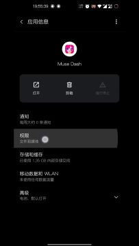 【2021.2.5 22:00更新，隐私权限解决方案已出！问题解决方案快点进来查看！】2.5日更新问题说明以及处理进度同步