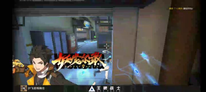 可还行截图