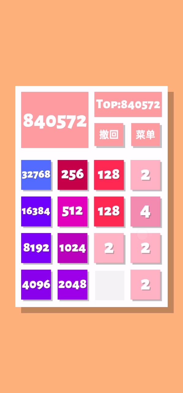有点累，先记录一下截图