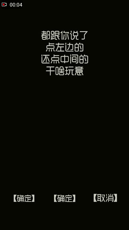 啊啊啊!抽了 抽了,手抽筋了。截图