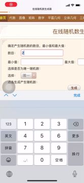 《英雄棋士团》XCMEL赛事开奖公告