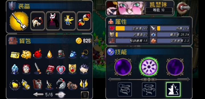 一把集齐了所有道具,许愿灯果然是神技截图