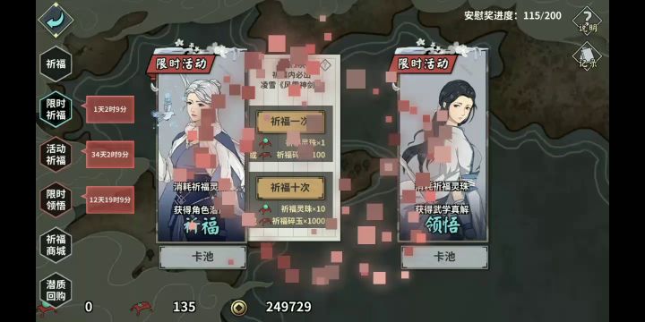 一发入魂截图