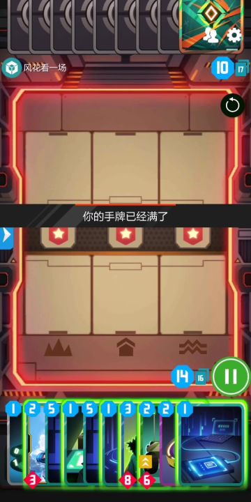 脏距对决，对面直接崩了截图