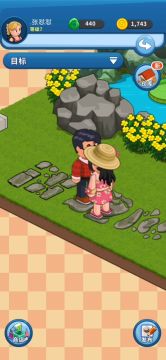 emmm搓搓期待的小手打开这个游戏讲一下自己玩了20分钟的收获
升级：主要靠买装饰，会有经验
探宝：随等级的提高钩子数量会增加+深度增加（有时候会有像彩蛋一样那玩意，我开出来是窗户，不知道会不会开出金币或者玉）
金币：……不能用玉买……刚开测试盲猜靠发的补贴救济👀
房间：扩增点击头像下方那个小田格一样那玩意就可以了
社交：好像没有什么卵用
然后上面这个视频纯粹是发现了奇怪的…动作哈哈哈哈哈哈哈