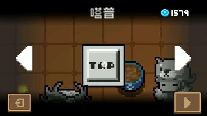 最后一个发现的吧截图