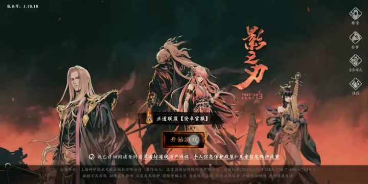 根本进不去截图
