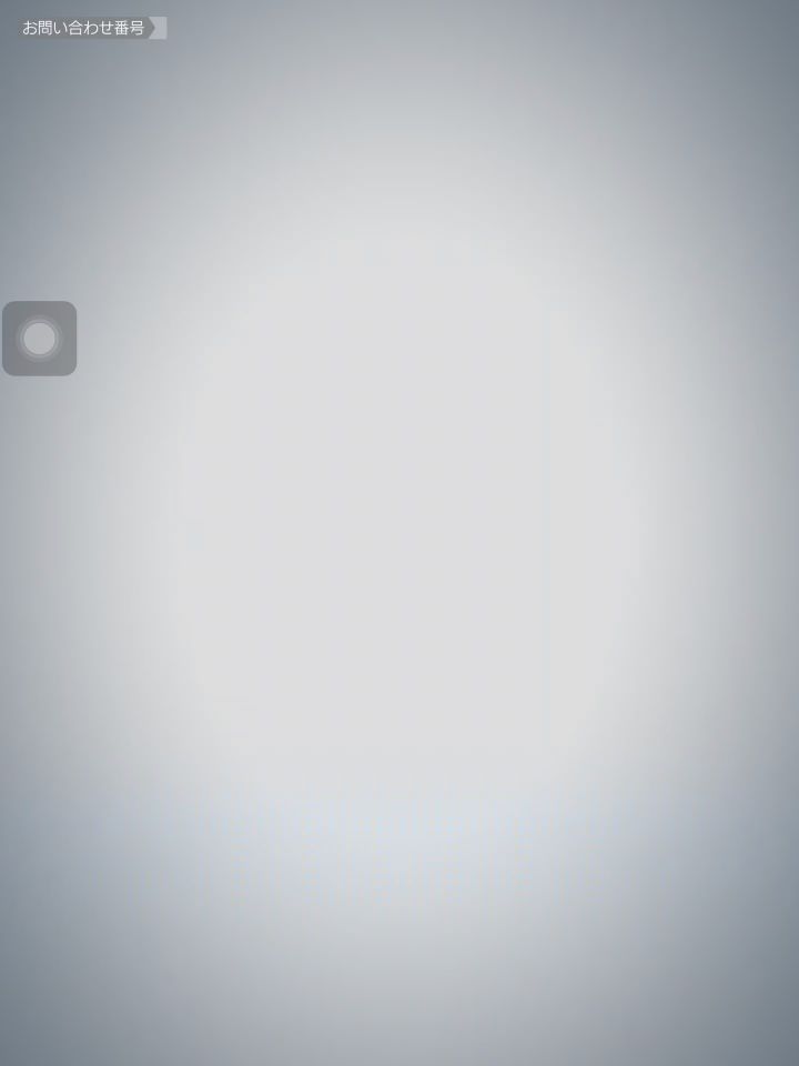大师，此题何解截图