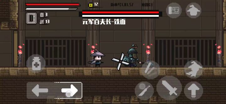 8s铁面截图