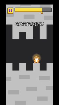 肥猫矿工（要塌啦怎么办！