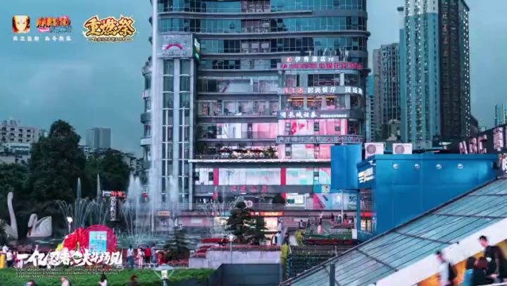 火之意志照亮黑夜，带你回顾跨年祭现场！ 3截图