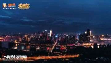 火之意志照亮黑夜，带你回顾跨年祭现场！ 3