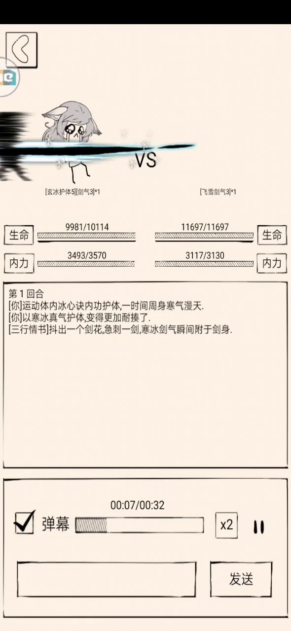 video-1945852