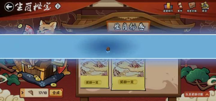家族好友爆了两张传颂截图