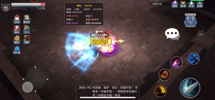 18级套一夫当关玩法搭配 3截图