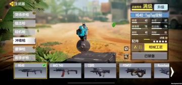 【明日上线】TapTap定制武器实装展示，揭秘获取方式！