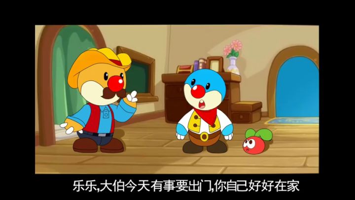 【手书】【摩尔庄园】今天大伯不在家截图