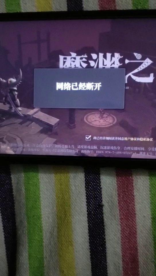 内测服截图