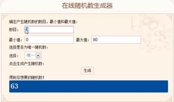 周边征集活动开奖啦！快来看看你是不是那个幸运儿~ 1