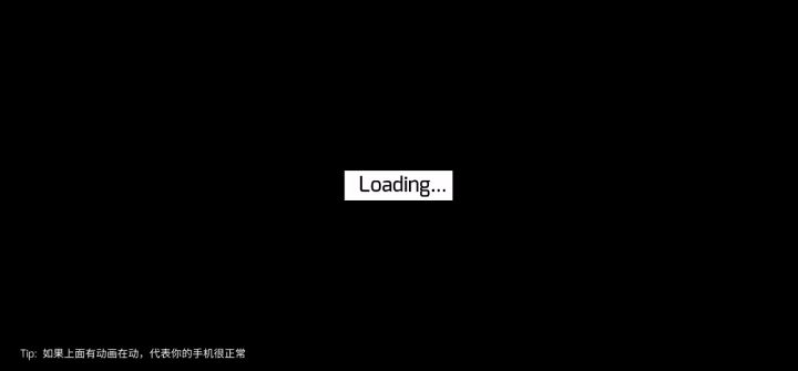 这是愚人节的彩蛋吗?截图