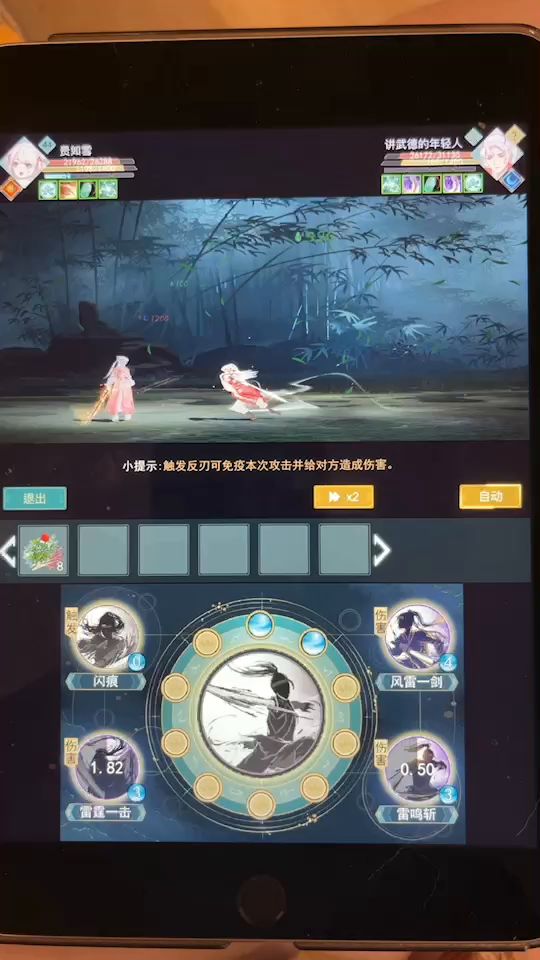 6665阶无痕天信自动搞不过55554届梓落天信截图