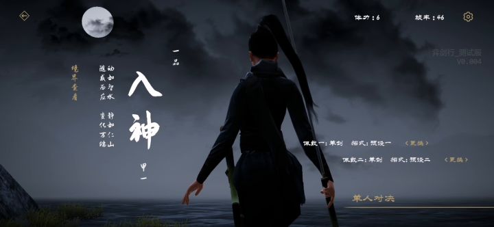 遇到bug了截图