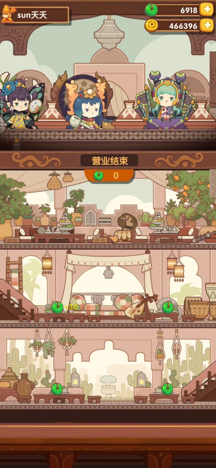 今天第二次收玉，简直欧气爆炸💥💥💥截图