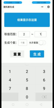 七月活动最终情况