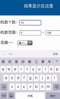 【活动】 暴走舞技交流大会