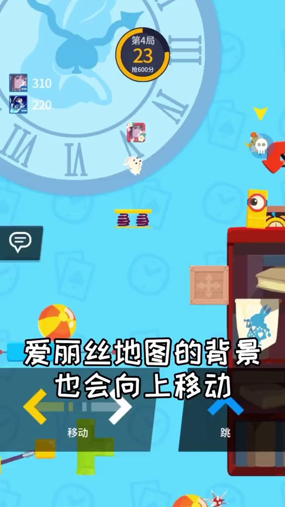 生肖派对冷知识~第二期截图