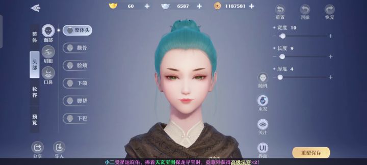 咋一看挺好，进去缩小了感觉怪怪的截图