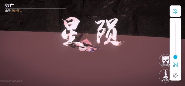 S了N次后,就捡了个狙狼截图