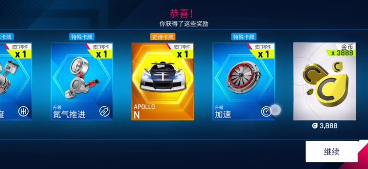 ...截图