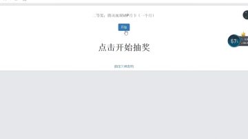 【已开奖】发帖打卡赢好礼，元宝京东卡等你领