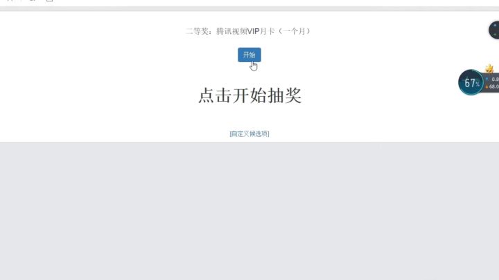 【已开奖】发帖打卡赢好礼,元宝京东卡等你领截图