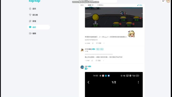 【已开奖】活动 | 公测祝福截图送礼活动~~截图